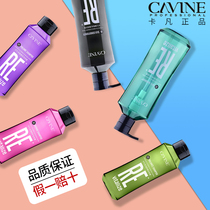  Kafan Revitalizing amino acid shampoo Conditioner Shampoo and care set Acidic oil control and dandruff removal Jianfa repair