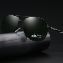 Danny Crown Dark Green Toad Glasses Sunglasses Men Driving Fishing Glasses Driving Sunglasses