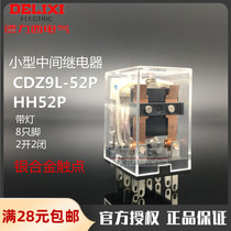 Original dress DeLixi CDZ9L-52P with lamp 8 feet 220V 24V small intermediate relay HH52PL MY2NJ