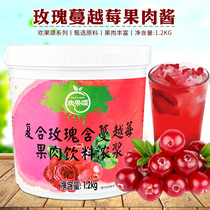 Enjoy fruit jaw rose cranberry guo wei jiang smoothie pao bing jam rose cranberry 1 2kg sauce