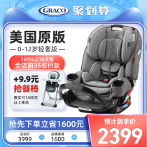 High-end Graco Gray baby 0-12-year-old child safety seat car with positive and negative isofix anti-flip