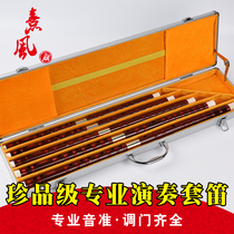 Xifeng treasures professional performance bitter bamboo flute double-pick copper flute instrument flute set Flute Set 5