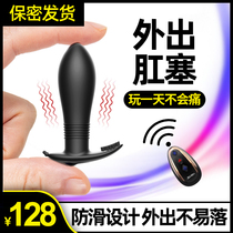 Anal plug Anal sex products tail development Long-term wear SM toys vestibular chrysanthemum flirting fun vaginal and anal double plug small
