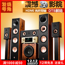 Denmark No. 8 Wooden Bluetooth 5 1 Home Theater 7 1 Speaker DTS Audio HDMI Fiber 4K Amplifier Set