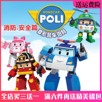 Cartoon On-board Disc Deformation Police Car Perley Fireworks Chinese version 26 Episode full-set home DVD disc disc