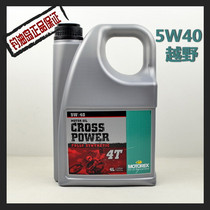 MOTOREX 5W40 CROSS POWER fully synthetic off-road motorcycle oil VAT four-liter Special