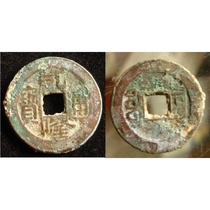 Antique Antique old copper Qianlong Tongbao Baoquan Bureau QL91 Ancient coins Ancient coins genuine collection bag old