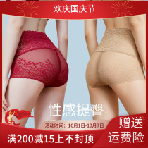 Japanese seamless underwear Womens Ice Silk high waist cotton antibacterial sexy temptation lace hip shorts thin