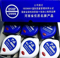 Boutique Jianghua Xindii 7 5 m tape measure steel tape measure box ruler ruler wide strip durable 8