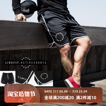 Muscle captain sports shorts for men Fitness dog brother basketball running Large size loose breathable training five-point pants