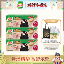 Jiale thick soup treasure pig bone taste 3 boxes 12 high soup bag concentrated hot pot bottom material pork bone soup