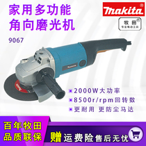 Makita angle grinder 9067 large diameter 180mm polishing machine high power steel metal grinding cutting machine