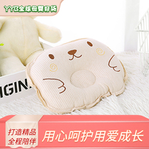 New pillow small taoxing crystal color New color cotton round pillow anti-deflection head fixed pillow cotton baby products