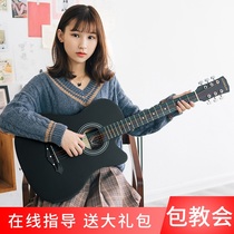 41-inch beginner acoustic guitar students use 38-inch novice practice Guitar Girl boys introductory folk song professional level
