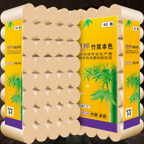 40 rolls 10 rolls Li Bang bamboo pulp natural color toilet paper roll paper towel roll paper Household toilet paper Toilet paper roll paper roll paper roll paper roll paper roll paper roll paper roll paper roll paper roll paper roll paper roll paper roll paper roll paper roll