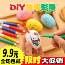Childrens cartoon painted hand-painted egg Kindergarten diy toy Childrens Day Childrens gift egg activity small gift