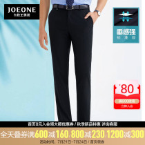 JOEONE mens trousers Mens summer thin middle-aged mens business casual mid-waist straight tube hanging long pants