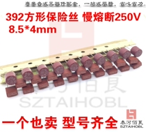 392 Square fuse slow fuse 250VT0 5 1 1 6 2 2 5A 3 15A 4A 5 6 3A 10A