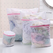 Laundry Bag Washing Machine Special Thickened Sweater Underwear Mesh Pocket Filter Protective Wash Bag Large Web Bag Anti-Deformation