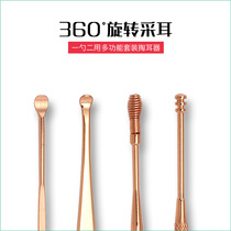 Dig-out ear spoons stainless steel double-head screw-cut ear digging pickpocketing ear cleaner with ear cleaner