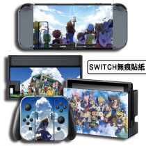 Switch pain machine stickers Stickers TV color stickers Protective film NS tempered film Digimon