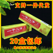 Hanfu Grass One Dry Two Net Bacteriostatic Cream Skin External Private Place Thigh Wet Itching Itching Allergy Anti-Itch Cream