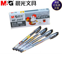 Chenguang gel pen Color needle tube water pen 0 38mm signature pen Miffy MF2007 Learning office