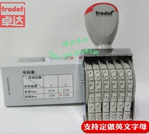 Trodat Zhuoda Rubber Band Number Chapter 1596 Digital Printing 6-digit Adjustable Number Printing Height 9mm