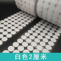 Round double-sided self-adhesive self-adhesive velcro snap for kindergarten handmade material velcro dots