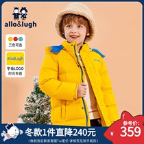 Aluhe Ruo childrens clothing 2021 winter clothes new foreign boy down jacket childrens long model large childrens hat can be removed