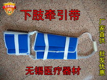 Knee pads Medical lower limb traction after surgery with pull-down new product for fracture fixation health care waist and knee legs