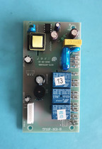 Suitable for Xinfei Ao Shuai range hood motherboard power control board circuit board TF10F-3C2 repair accessories