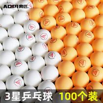 100 table tennis three-star New Material 40 professional competition ball multi-ball training non-standard draw multi-ball