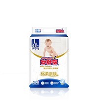 The Wonderful Shuchic Paper Diaper L68