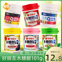 Holiyou xylitol chewing gum 101g large bottle portable boxed colorful fruit Q cubic sugar free chewing gum fruit