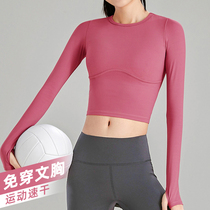 Sports top women tight quick-drying long sleeve with chest mat yoga suit 2021 new running fitness set autumn and winter