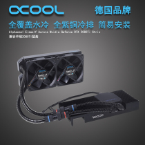 Alphacool Arctic Wolf GPU Graphics All-in-one Water-cooled radiator compatible with ASUS 2080TI Raptor M12