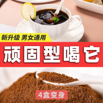 American Burning Black Coffee Sucrose-free Add Pure Coffee Powder Instant Lazy Fitness Stubborn Oil Drawdown