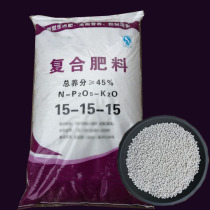 Granular Organic Fertilizer Compound Fertilizer Urea Nitrogen Phosphorus and Potassium Fertilizer Flower Fertilizer Flowers Vegetables Fruit Trees Potted Universal Fertilizer