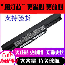 Brand new original Huashuo A53BR A53BR A53E K43BY K43SJ K43SJ K43SM K43SM notebook battery