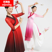 Classical Dance Suit Flutter clothing Gongfeng folk dance practice Gongfu Gradually Changing Colors of the Han Costume Art Examination Performance