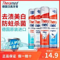 Germany Henkel Theramed imported vertical pressing toothpaste Adult whitening de-yellowing fresh breath 100g