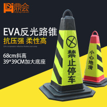 70CMEVA square cone do not park parking special parking space road safety warning cone reflective road cone