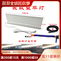 Car depression repair tool led tube extension and leveling lamp three-speed light adjustable pit bump detection accessories