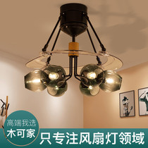 Muke home fan lamp ceiling fan lamp invisible Nordic bean American living room dining room home bedroom fan chandelier