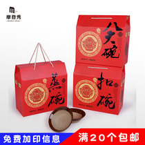 Steamed Bowl Packing Box Boxes Gift Box Special Button Bowl Special Products Box Carton Steamed Bowl Gift Box Carton