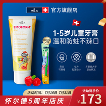 Dr wild Swiss imported childrens toothpaste 1-3-5 years old baby contains fluoride to prevent cavities and solid teeth to prevent caries