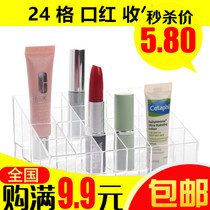 Cosmetic storage box lipstick rack makeup storage transparent plastic crystal jewelry box cosmetics storage