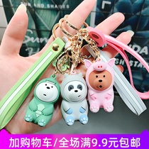 Creative cute glue drop Penguin big ear dog Korean key chain cartoon couple bag DIY pendant gift