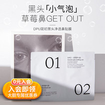 DPU nose paste to blackhead clean acne shrinkage pore delivery set for women and men